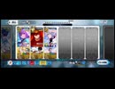 スーパーリコレクションクエスト　神たるアルジュナ&リンボ戦　前衛のみ3ターン(水着ノッブ＆魔王ノッブ)