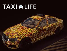 【Taxi Life】高級車Get！  [Part33]