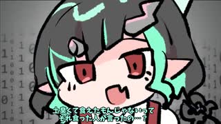 【再】【都市伝説】※虫注意 ミミズバーガーは実際にあり得るのか作ってみよう！