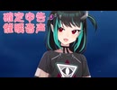 【再】【ASMR】催眠音声♡確定申告したい方向け♡