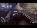【Taxi Life】マニュアルって難しいんですね [Part35]