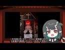 【再】撮影すると＊される…？世界の呪いの人形4選【獅子王クリス】