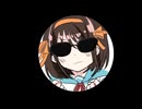 【再】youtuberのハルヒ