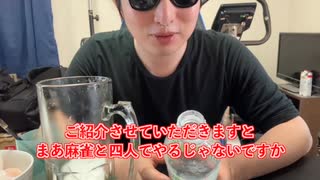【完全栄養】【生存報告】　生卵10個に三ツ矢サイダーWを混ぜたら最高のプロテインが完成しました963日目