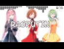 Boney M. - Rasputin cover by M46 feat. MEIKO megurine luka gumi CYBERSONG MAN (VOCALOID Cover)