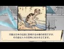 ダークサイド昔話　河童の雨乞い