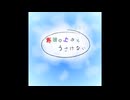 capo - 「布団の上からうごけない」