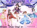 アイドルマスターシンデレラガールズ「桃井あずき feat. 愉快な仲間たち」Fantasia for the Girls（GRAND VERSION）