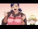 エルフさんは痩せられない。 ぽてぽてver.　第9話　ショタの妙薬