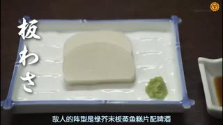 ホモと見る蕎麦