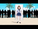 NO.234バカンスでハメ外しちゃいまいた