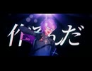 【Kai✮】 YOUR FREEDOM 【歌ってみた】