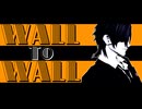 【MMD刀剣乱舞】Wall To Wall【燭台切光忠/大般若長光/小竜景光】