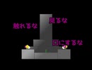 クトゥルフ神話TRPG「見るな　触れるな　口にするな」短編