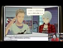 第2回『アナザーコード リコレクション』記憶の扉編 生放送！再録2
