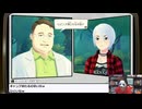 第2回『アナザーコード リコレクション』記憶の扉編 生放送！再録3