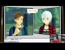第2回『アナザーコード リコレクション』記憶の扉編 生放送！再録4