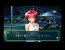 sc^向日葵と聞いて、ときめきメモリアル２を初プレイ実況　１４９