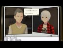 第2回『アナザーコード リコレクション』記憶の扉編 生放送！再録9