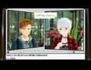 第2回『アナザーコード リコレクション』記憶の扉編 生放送！再録10