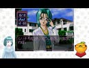 【ドリーム・ジェネレーション～恋か? 仕事か!?…～　part31】ルームメイト～五十嵐裕美～