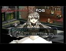 【グローランサー3】ドラマチックを駆け抜ける実況プレイ【その6】