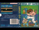 [実況]「ドラゴン-ワン（SG-1000）」RTPJR 初見プレイ！（スマホ撮影）