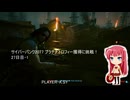 サイバーパンク2077 プラチナトロフィー獲得に挑戦！ 27日目-1