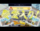 最高得点！！どこまで伸びる？？？【アニメスタジオ物語 : ゲーム実況】#12