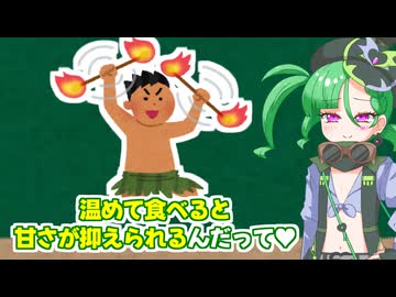 メスガキ先生とヤンデレちゃん横長版３０「グラブジャムン」
