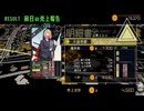 ゴーヘルゴー つきおとしてこ　体験版を遊んでみた　03