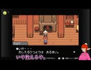 MOTHER3の世界を歩き回ってみた_10