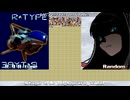 【mugen】R-9cで色々と戦う動画151