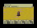 【MOTHER3】そしてエル・マリアッチ【BGM】