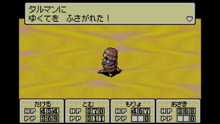 【MOTHER3】そしてエル・マリアッチ【BGM】