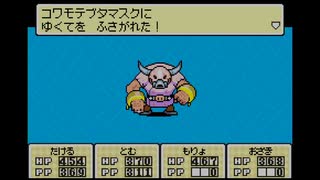 【MOTHER3】いわれなきリベンジ【BGM】