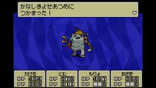 【MOTHER3】モッタイナイ賛歌【BGM】