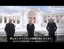 ブッシュ　クリントン　オバマ　コロナワクチン推奨（2021年3月）