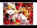 【うごメモ】フランドールMV