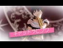 【マギMMD】キャットラビング【ジュダル】