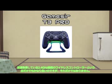 【A.I.VOICE】気になる・買ってよかったガジェットPart1【2024年9月頭】