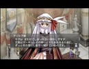 のんびりグローランサーⅣオーバーリローデッドを実況プレイするよ Part19