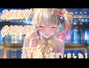 【バニーガーデン】酒とバニーと男たち　Part14（最終回）【実況】