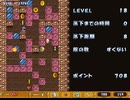 【プリンセスラナ】エンドレス：ハイスピード（Normal、のんびり） 1362点