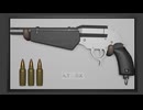 【パンプキンシザーズ】ドアノッカー作ってみた【901ATT】