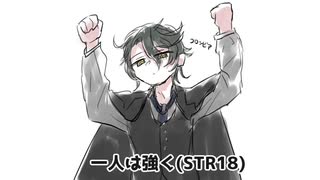 とにかく素早い庭師HO4