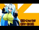 オリキャラ二人でパワプロ2024栄冠ナインをボイスピーク実況サードシーズン　その7
