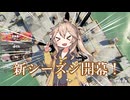 新シーズンのＸマッチを相変わらずスタダスクネオで挑むつむぎちゃん【スプラトゥーン3】