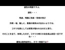 企業精神とのミス・マッチングを防ぐために・・・
