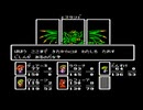 【モンスターメーカー 7つの秘宝】手強いファミコンゲームをやろう会_Part21